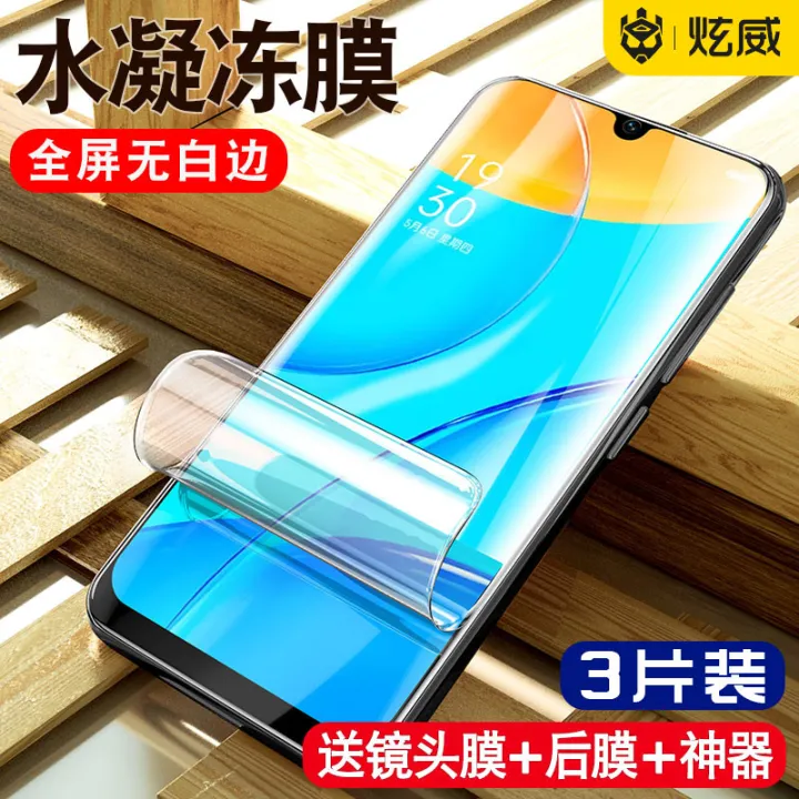 Miếng Dán Hydrogel Cường Lực Oppoa35 Miếng Dán Mềm Bọc Toàn Bộ Nguyên Bản Mẫu Mới Opooa Bao Phủ 5902