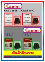 Canon CA91 CA92 C B BH-7 CH-7 BH7 CH7 ตลับหมึกมือสอง เติมน้ำหมึก, เทสปริ้นและรหัสตลับหมึก พร้อมรับประกันตามความจริง.