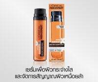 ?พร้อมส่ง?ลอรีอัล เม็น เอ็กซ์เพิร์ท ไฮดร้า เอเนอร์เจติก เซรั่ม 50มล_LOREAL_HYDRA ENERGETIC(ครีมบำรุงผิวผู้ชาย)