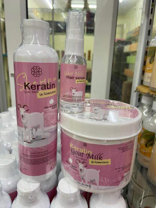 แชม1-ทรีทเม้นท์1-เซรั่ม1-รวม3ชิ้น-สุดคุ้ม-keratin-goat-milk-แชมพูสระผมเคราตินผสมสารสกัดจากนมแพะ-ผมนุ่มไม่แตกปลาย-ขนม250ml-ทรีทเม้นท์เคราสกัดจากนมแพะ-ขนาด500-ml