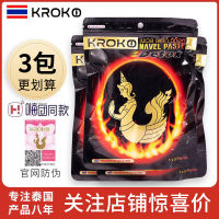 สติกเกอร์ติดสะดือนางเงือก kroko สติกเกอร์ติดมดลูกให้ความอบอุ่นในวังและบรรเทาอาการปวดประจำเดือนหน้าท้องเล็กสติกเกอร์กันความร้อนเอวและหน้าท้องสติกเกอร์นางเงือก