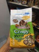 Crispy อาหารแฮมเตอร์ ทุกสายพันธุ์ กระรอกจิ๋วทานได้ ปริมาณ 400 กรัม พร้อมส่ง