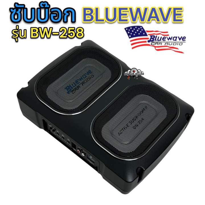 bluewave-bassbox-ซับบ๊อค-ซับวูฟเฟอร์-รุ่น-bw-258-ดอกเหลี่ยม-กำลังขับ-400w-max-แถม-รีโมทบูสเบสชุดสายไฟฟิวส์-bluewave-เครื่องเสียงรถยนต์-ซับบ๊อครถยนต์-งานแบรนด์-งานคุณภาพระดับ-hi-end-hi-to-lowในตัว