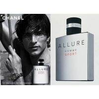 Chanel ALLURE Home Sport Eau De Toilette Vaporisateur Spray 100mlน้ำหอมนำเข้า