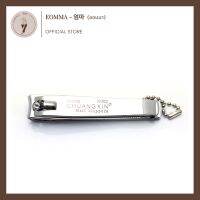 กรรไกรตัดเล็บ 1 ชิ้น 25 บาท CHUANGXIN N-825B ตัดเล็บ พกพา Nail Clippers ความงาม ตกแต่งเล็บ แฟชั่น เล็บมือ เล็บเท้า