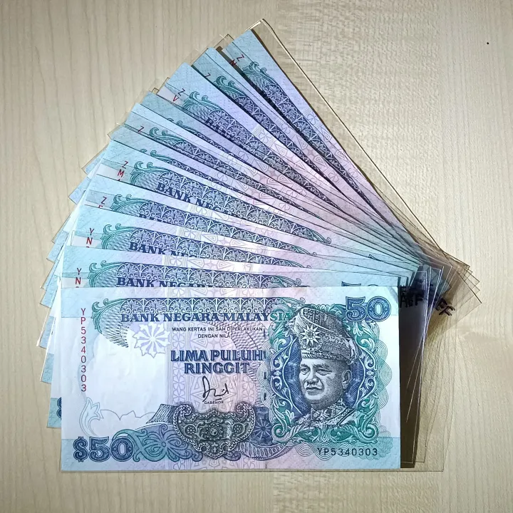 Old Rm50 Ringgit Malaysia Duit Lama Siri 6 Dan 7 Jaafar Hussein Ahmad ...