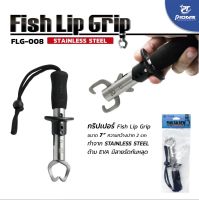 กริปเปอร์  ที่คีบปลาปลาPIONEER Fish Lip Grip FLG-008 STAINLESS STEEL กริปเปอร์งานสแตนเลสเกรดอย่างดี ด้ามEVA มีสายคล้องข้อมือกันหลุด ขนาด 7นิ้ว