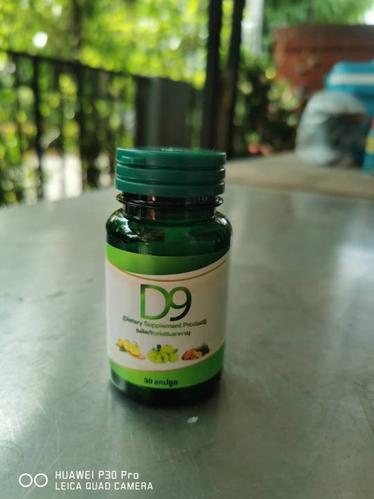 d9-detox-ผลิตภัณฑ์อาหารเสริมล้างพิษ
