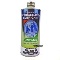 น้ำมันคอมตราหมี EMKARATE  REFRLGERATION LUBRLCANT RL68 H