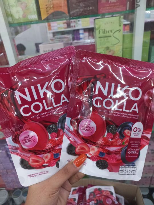 พร้อมส่ง-แท้-1แถม1-niko-colla-นิโกะคอลลา-คอลลาเจน-น้ำชงผิวไบร์ท-รสเบอร์รี่-ลดริ้วรอย-ขาวออร่า-น้ำชง