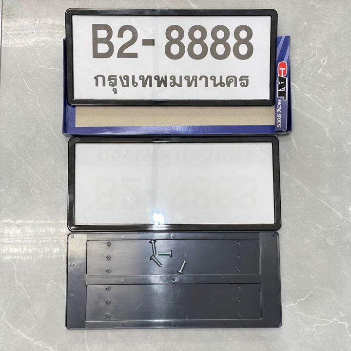 กรอบป้ายทะเบียน-กันน้ำ-ขอบบาง-ทรงญี่ปุ่น-1คู่หน้า-หลัง-มี-4สี-พร้อมน็อต