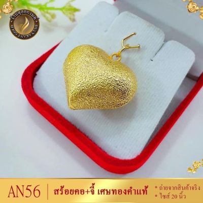 เครื่องประดับ จี้ห้อยคอ จี้ห้อยสร้อยคอ (1 ชิ้น) ลายBH