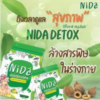 NIDA DETOX นิดา ดีท็อกซ์ ปรับสมดุลช่วยขับถ่าย พุงยุบไว  1ซอง 20 แคปซูล