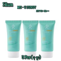 IAURA ครีมกันแดด เนื้อบางเบา สำหรับผิวแพ้ง่าย Me-U SUN UV ปริมาณ15ml SPF50+PA+++ / 3 Pcs( ၃ ဗူး)