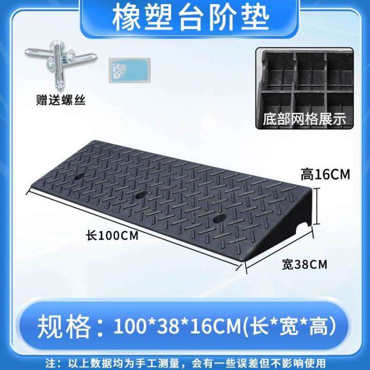 % Stair Ramp Slope Board Barrier-Free Step Pad Trolley Auxiliary ...