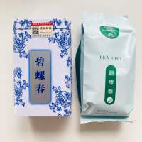 ชาปี้หลัวชุน 125 กรัม ชาเขียว ชาจีน 碧螺春 Green Tea Chinese Tea