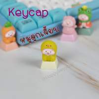 คีย์แคปหมูแครอท คีย์แคปการ์ตูน หมู keycap handmade mechanical keycaps custom artisan keycap ปุ่มกดคีย์บอร์ด