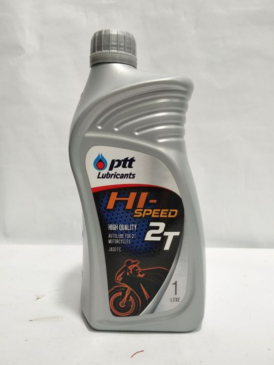 น้ำมันเครื่อง-ptt-hi-speed-2t-ขนาด1ลิตร-ptt-max-speed-2t-ขนาด-0-5l