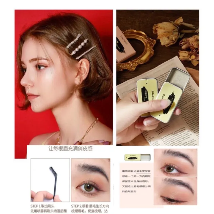 เจลปัดคิ้ว SHAQINUO พร้อมส่งในไทย | Lazada.co.th