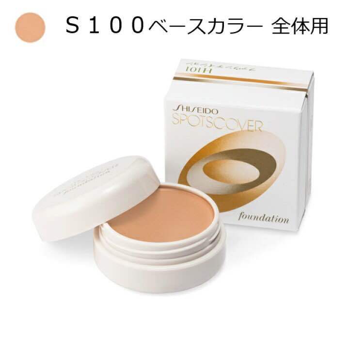 shiseido-spots-cover-foundation-20-g-คอนซีลเลอร์-เนื้อครีม-ของแท้จากประเทศญี่ปุ่น