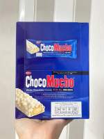 Choco Mucho white chocolate caramel ไวท์ ช็อกโกแลต คาราเมล เวเฟอร์ โรล กล่องสีน้ำเงิน 10ซองx25กรัม