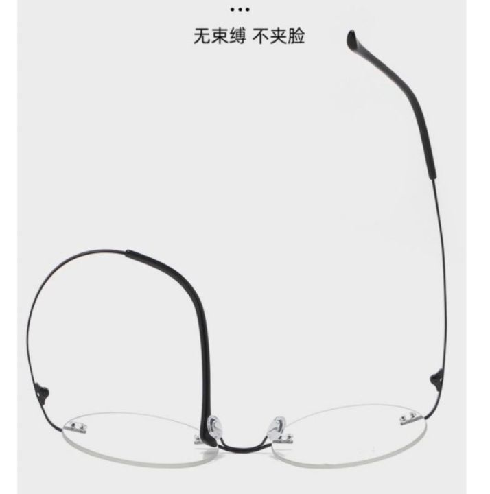 9005-frameless-eyeware-กรอบแว่นตา-เบาพิเศษ-ไร้กรอบ-สำหรับแว่นสายตาสั้น-แว่นสายตายาว