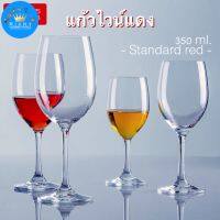 -Richy- แก้วไวน์แดง คุณภาพสูง คริสตัลใส ทรงstandard red 350ml.