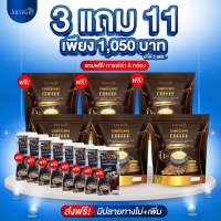 สินค้าใหม่ 3แถม11 กาแฟ6ห่อ กาแฟดำ8กล่อง แบบใหม่ให้ลอง กาแฟแจ่มใส