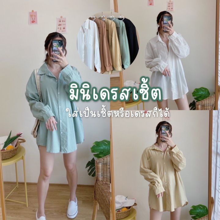 cosclothes-official-มินิเดรสเชิ้ต-เดรสเชิ้ต-เดรส-ซื้อครบ220ลด10-อกได้ถึง54-มีเก็บเงินปลายทาง