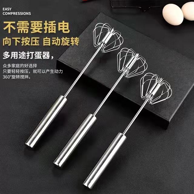 Electric Whisk/Handheld Household/ Cream Automatic Whisk/Small