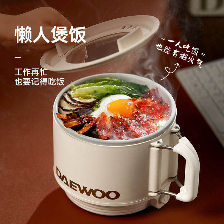 【Daewoo】Electric Cooking Pot Dormitory Home Student Multifunctional OnePerson Food Mini Small