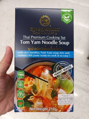 Blue Elephant Royal Thai Cuisine Thai Premium Cooking Set Tom Yam Noodle Soup 210g.ชุดสำหรับทำก๋วยเตี๋ยวต้มยำ 210กรัม
