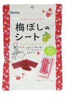 [[พร้อมส่ง ฉลากไทย]] ของดองกิ I Factory Umeboshi Plum Sheet / ไอ แฟคตอรี่ อุเมะโบชิ พลัม ชีท-บ๊วยเเผ่น