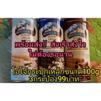 เวเฟอร์พระราชวัง รสคุกกี้แอนด์ครีม  รสวนิลา  รสซ๊อคโกแลต ขนาด 100 กรัม White Castle luxury cream 
กรอบ หวาน อร่อย