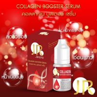 พร้อมส่ง !! JR Collagen Booster Serum เจอาร์ คอลลาเจน บูสเตอร์ เซรั่ม เติมคอลลาเจนให้ผิวหน้า ผิวใส ดูอ่อนวัย