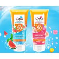 โลชั่นซิตร้า เซรั่มกันแดด สูตรเย็น/เซรั่มน้ำหอมกันแดด 170/70มล. Citra Sun Protection Serum SPF50 PA++++ (ปกป้องผิวจากแสงแดด)