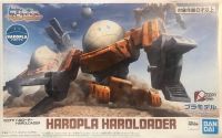 Haropla   Haroloader