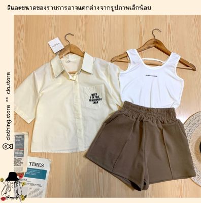 clo : lorita shop ชุดเซ็ต 3 ชิ้น เสื้อกล้ามผ้าร่องมาพร้อมเชิ้ตคอปกแขนสั้นใส่คู่กับกางเกงขาสั้นผ้ามูลเวฟ