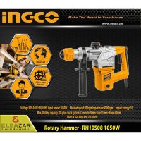 INGCO RH10508  สว่านโรตารี่ 28 มิล 1050W  (Rotaty Hammer  TH110286 )