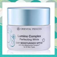 เดย์ครีม SPF20 ลดจุดด่างดำ ฝ้า กระ Oriental Princess Lumino Complex Perfecting White Day Moisturiser SPF20 50g