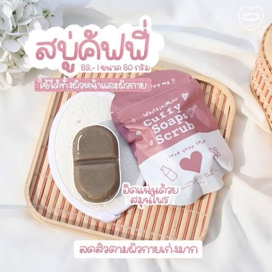 สบู่สครับ-สบู่คัฟฟี่-สบู่ขัดผิว-ผิวออร่า