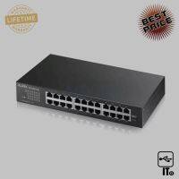 Gigabit Switching Hub ZyXEL (GS1100-24E) 24 Port (11") ประกัน LT.