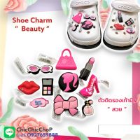 JBS ?? ตัวติดรองเท้ามีรู  “ สวย  “ ???Shoe charms  “ Beauty “ งานดี การันตีคุณภาพ