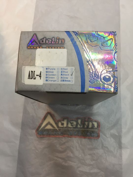 ปั้มดิสล่าง-adeline-adl-4-เรเดี้ยนเม้าท์จิ๋ว-สีดำ