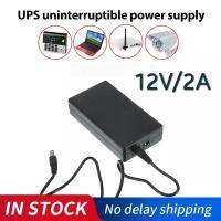 ?แบตเตอรี่สำรองขนาดเล็ก? Mini UPS 12V/2A 22.2W สำหรับเราเตอร์,กล้องไร้สาย,⚡พร้อมส่งจากกทม ⚡