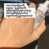 ဆေောငျးတှငျးမှာ အသား ခြောက်တတ်သူတွေနဲ့ ကြတ္တိ
လိမ်းလိုက်ရင်လည်း အိပြီး စိုပြေလာရောEou Face Serum