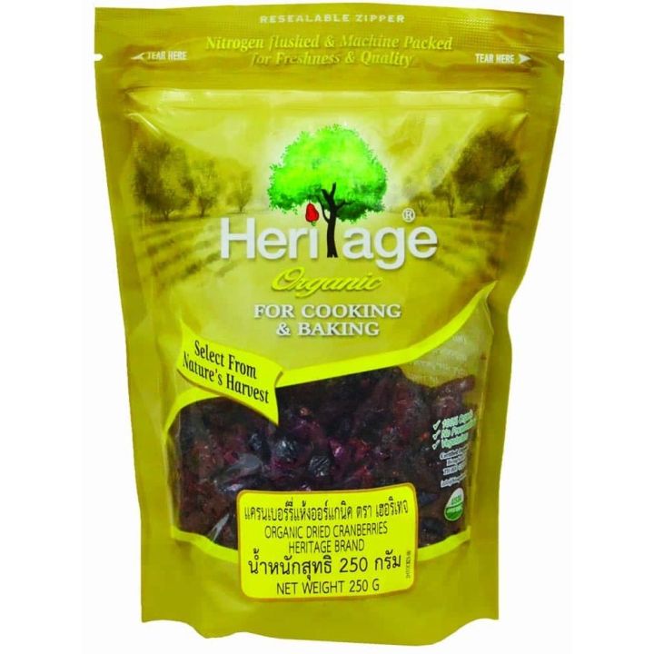 heritage-organic-เฮอริเทจ