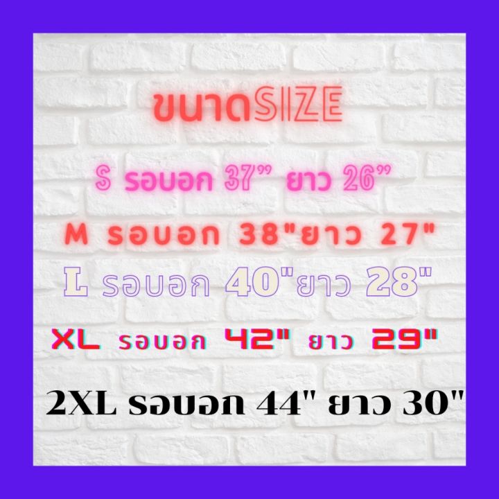 เสื้อบอล-เสื้อกีฬาพิมพ์ลายทั้งตัว-เสื้อสิงห์-เสื้อกีฬาไซส์-l-รอบอก-40-นิ้ว-ความยาว-28-นิ้ว-เนื้อผ้านุ่ม-ลื่น-ผลิตจากผ้าไมโครไฟเบอร์-เหมาะสำหรับกีฬาทุกชนิด-สินค้าพร้อมส่ง