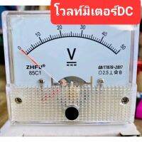 V มิเตอร์แบบเข็ม  มี 30,50,100,300V