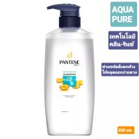 แพนทีน แชมพูอาควาเพียว PANTENE AQUAPURE ด้วยเทคโนโลยีคลีน-รินซ์ ช่วยขจัดสิ่งตกค้างบนเส้นผมได้อย่างดี ให้ความรู้สึกสบายผม